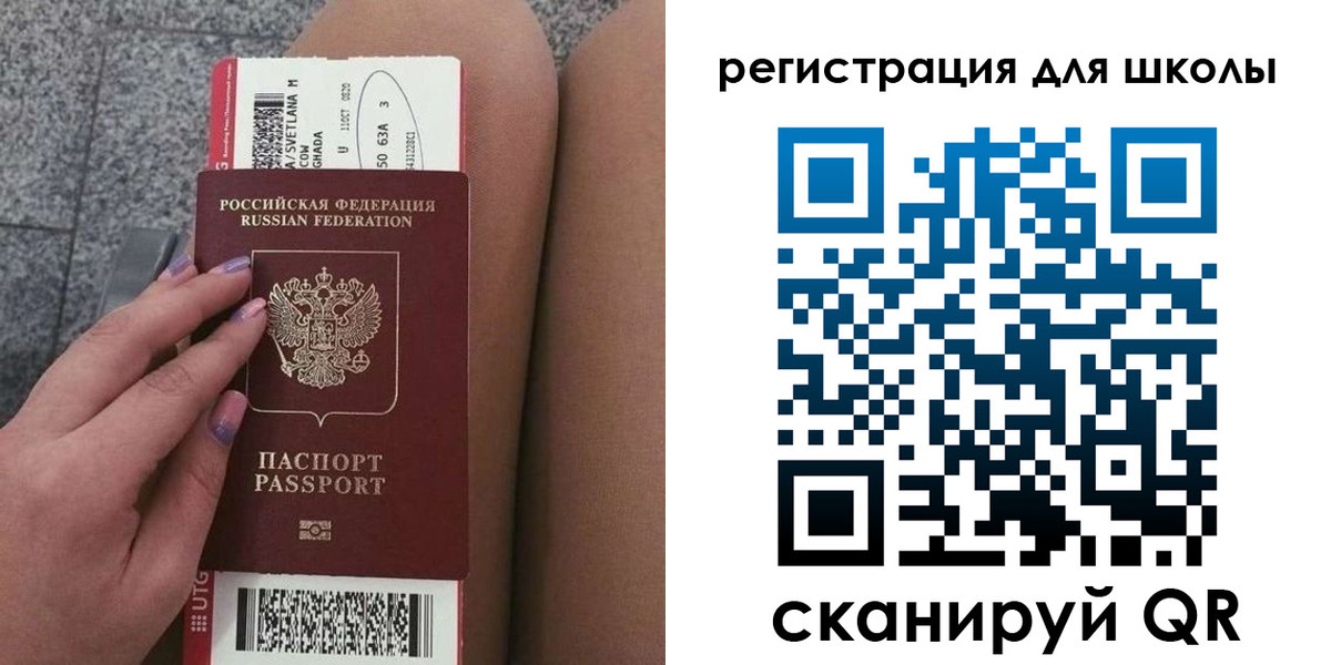 прописка штамп в Невинномысске