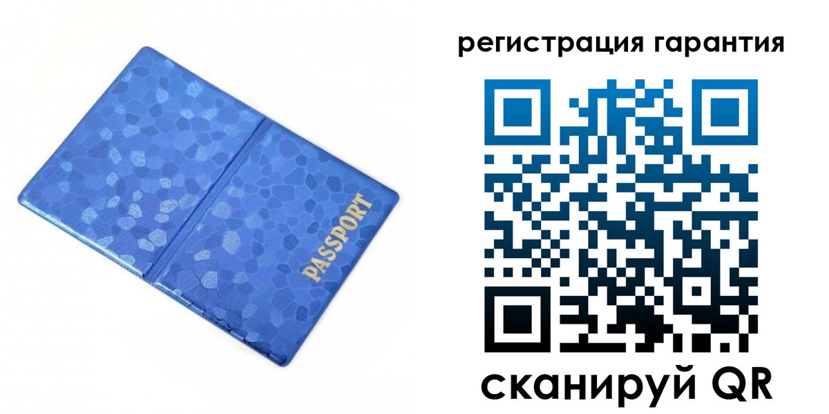 временная регистрация 2025 в Невинномысске