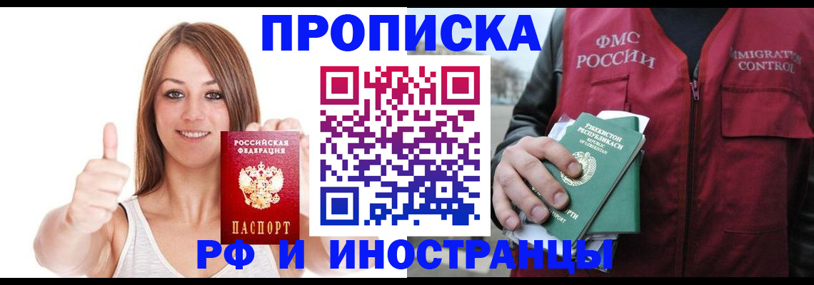 найти адрес прописки в Невинномысске